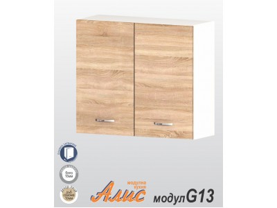 Μονάδα κουζίνας Alis G13